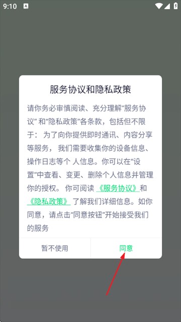 酷宠App