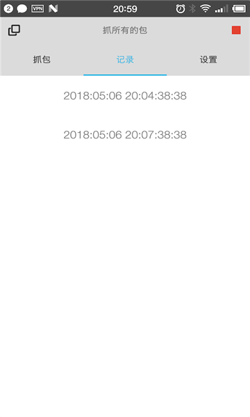 抓包精灵官网版下载截图