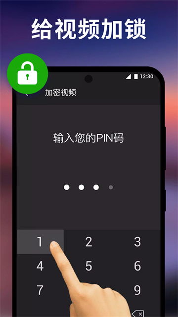 XPlayer视频播放器app优化版下载截图