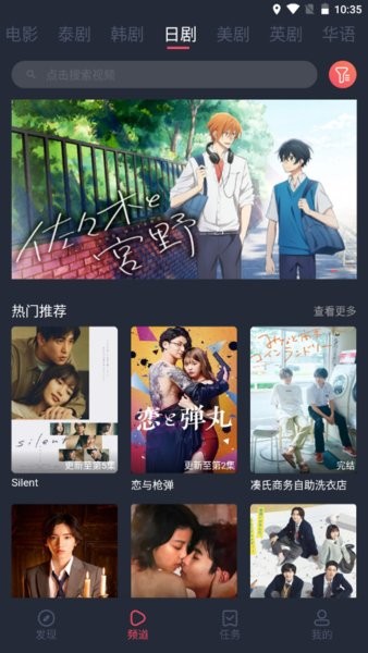 泰圈app最新版2026下载截图