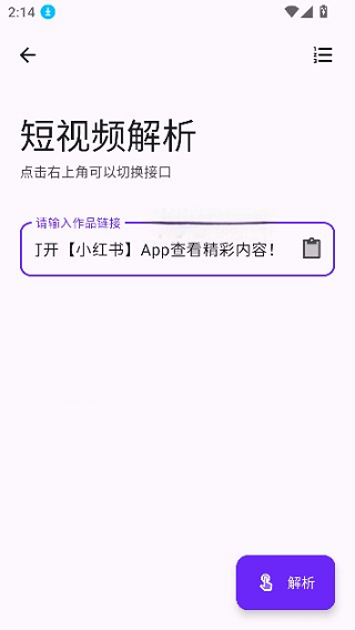 淘应用v1.5