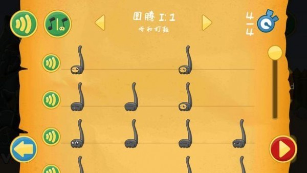节奏部落截图