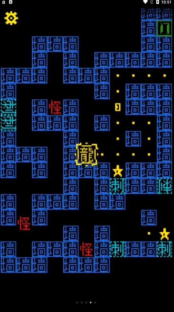 黑洞贪吃者小游戏
