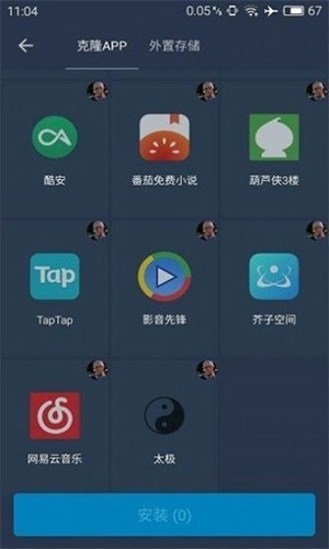 熊猫框架防闪退最新下载截图