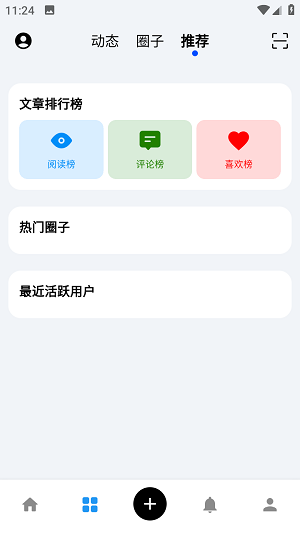 CY社区