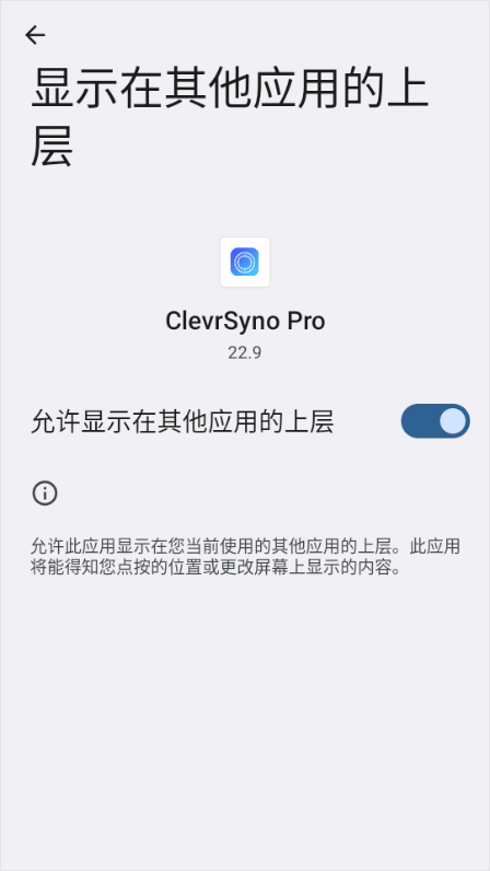 准星辅助器