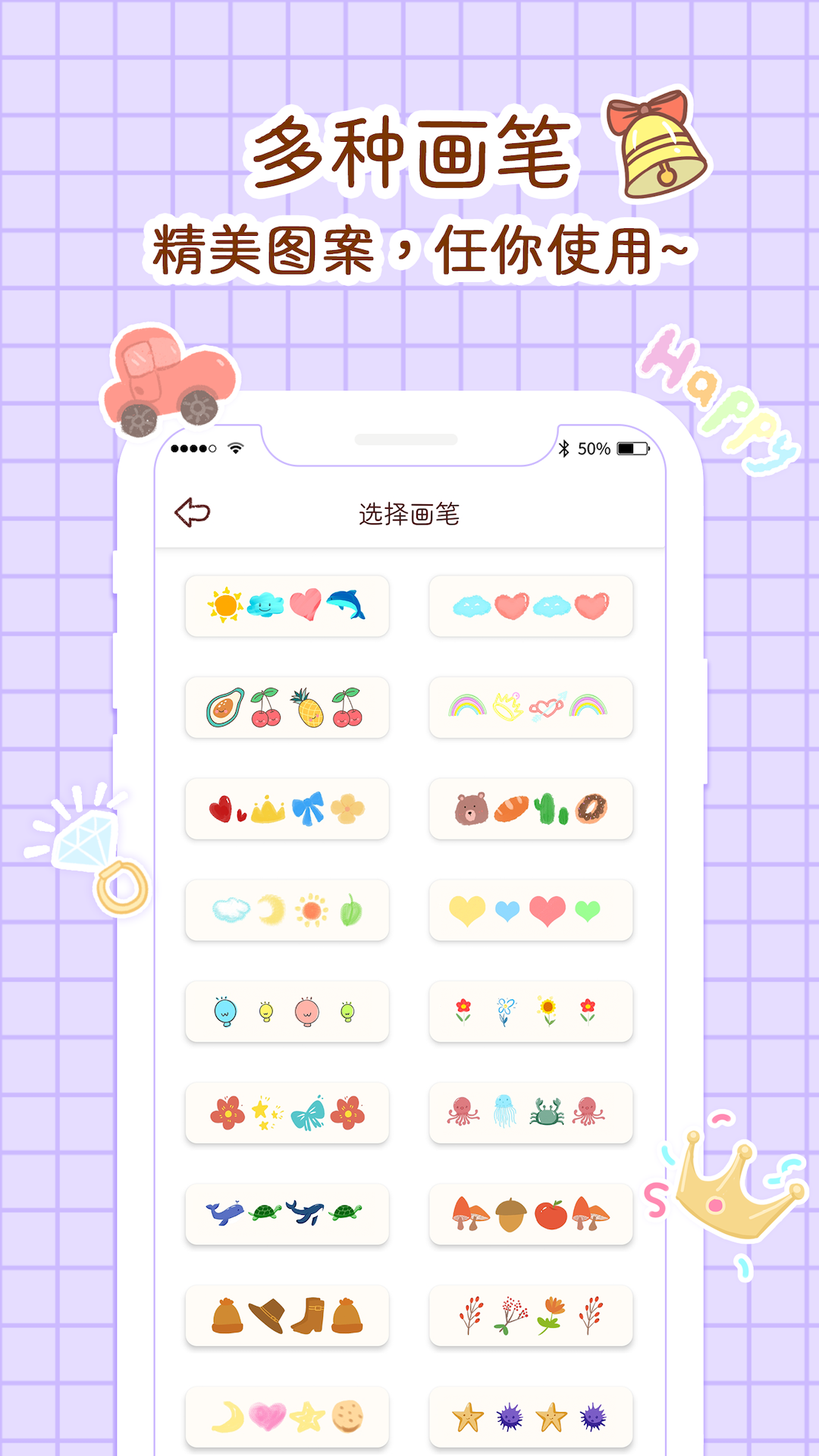 小柴手帐优化版下载截图