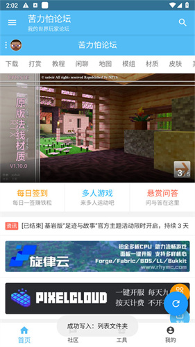 苦力怕论坛toolbox