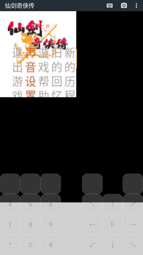 J2ME模拟器