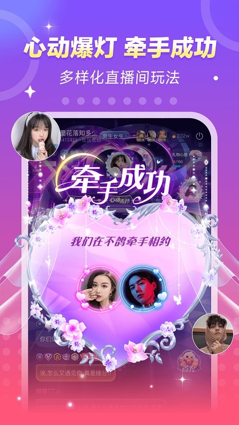 不鸽电竞app安卓版下载截图