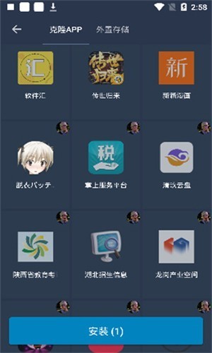 熊猫框架防闪退最新下载截图