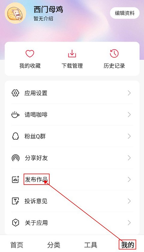 汽水壁纸优化版