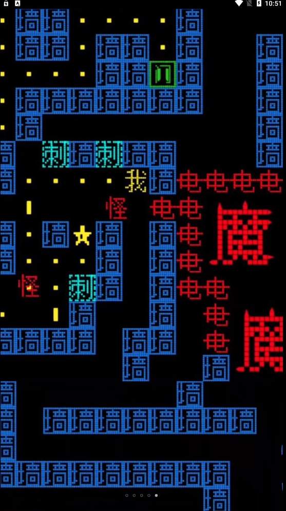 黑洞贪吃者小游戏截图