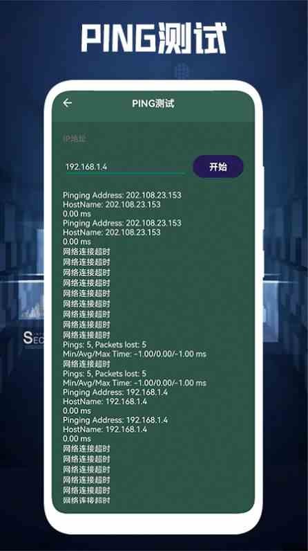 相约久久卫星地图高清村庄地图下载截图