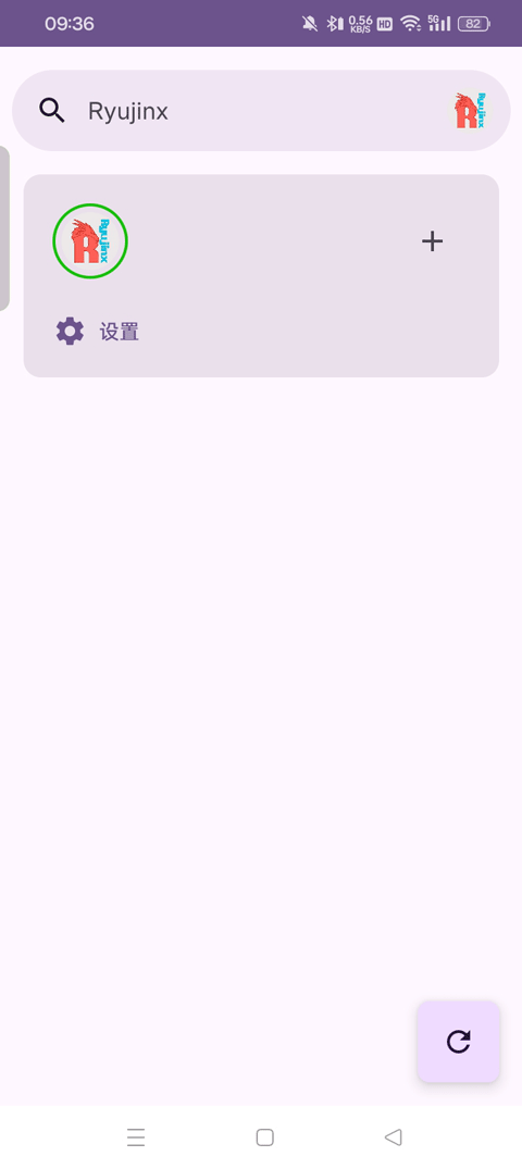 龙神模拟器手机版下载安卓版截图