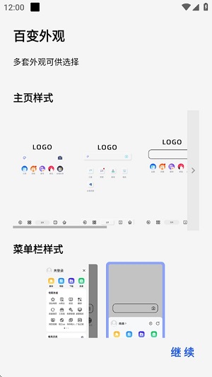 雨见浏览器