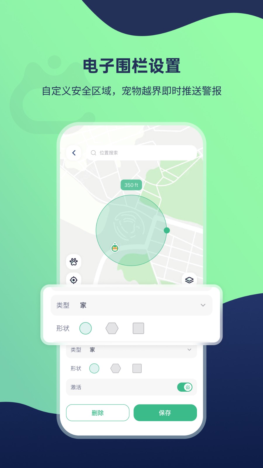 酷宠app安装包下载截图