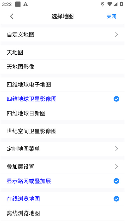 相约久久卫星地图