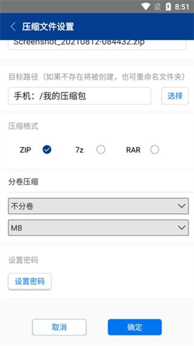 老外管理器最新版本
