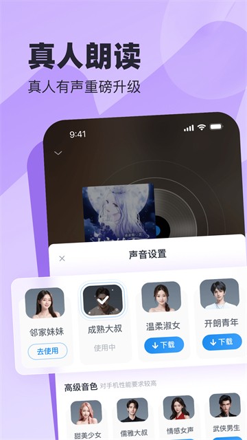 米读小说app免费版下载截图