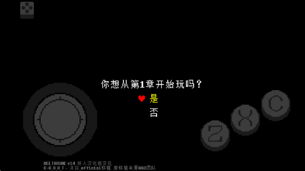 三角符文全4章完整版