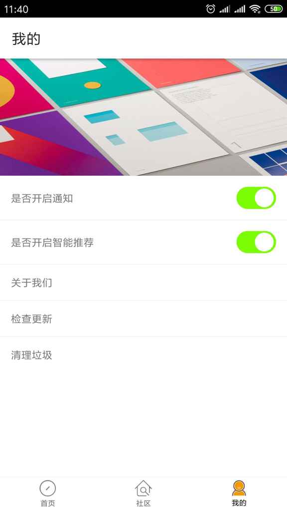 自动刷宝脚本无广告版下载截图