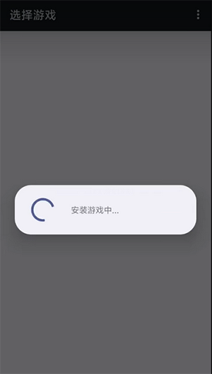 PS3模拟器汉化版