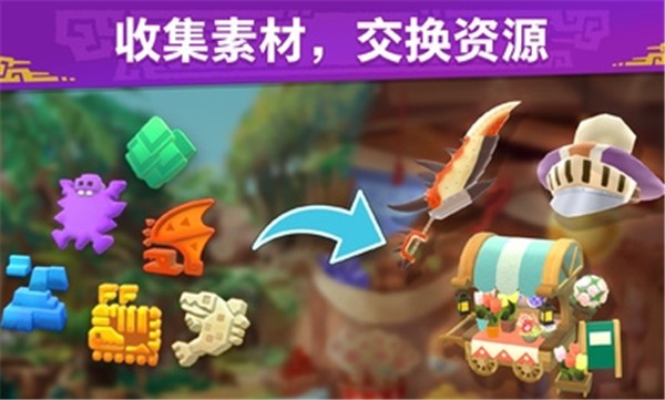 怪物猎人崛起莱莎mod截图