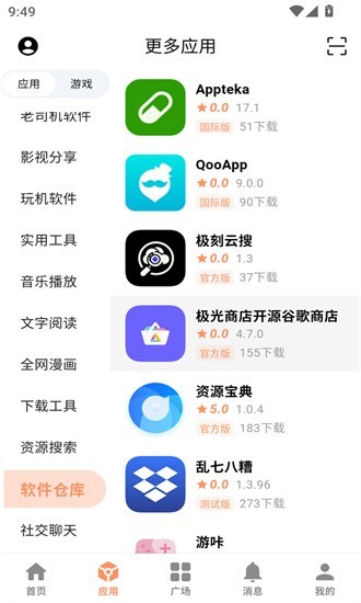 CY社区密钥下载手机新版本截图
