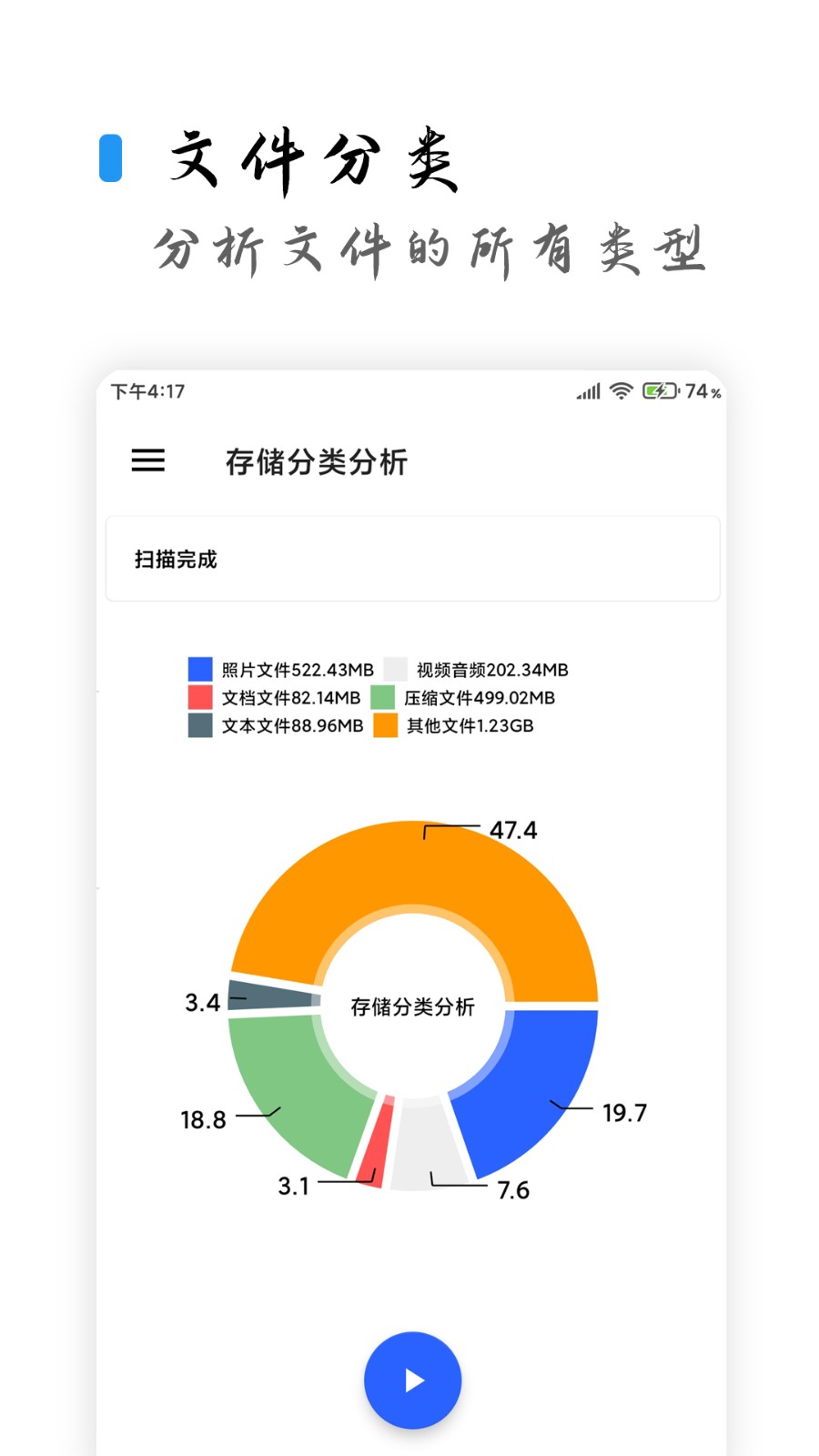 清浊官网版下载截图
