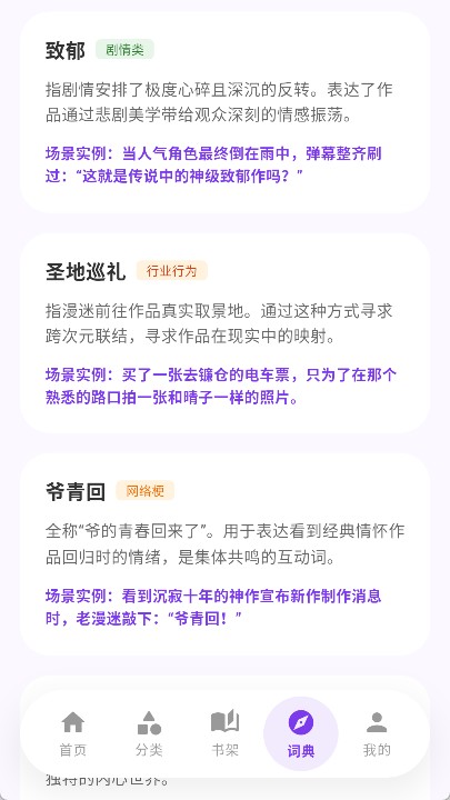 严选漫画乐园
