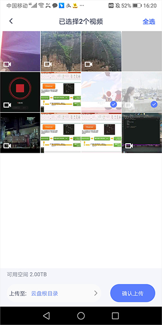 123云盘老版