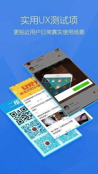 安兔兔无广告版下载截图