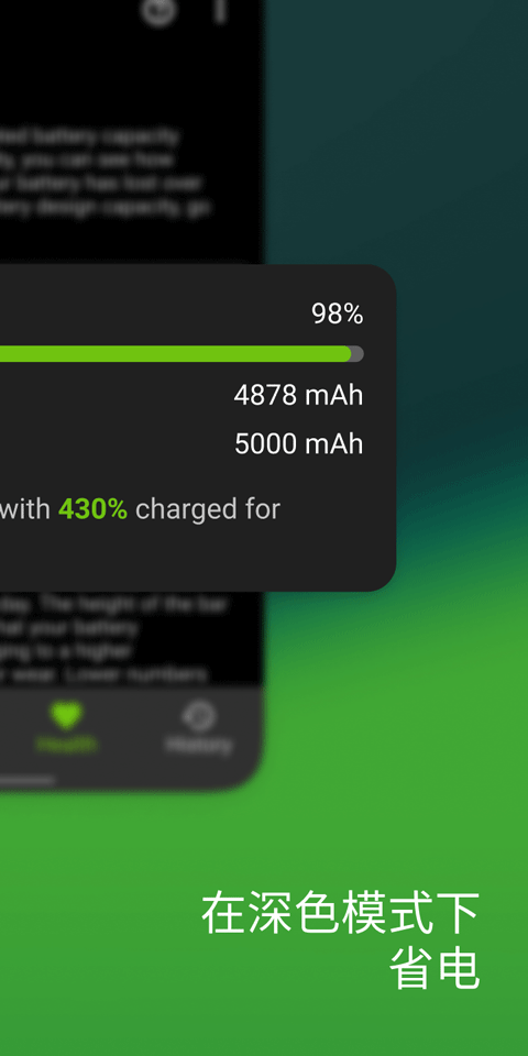 accubatterypro电池检测软件版本下载截图