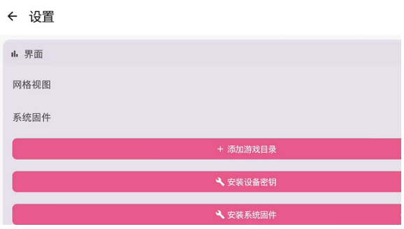 龙神模拟器