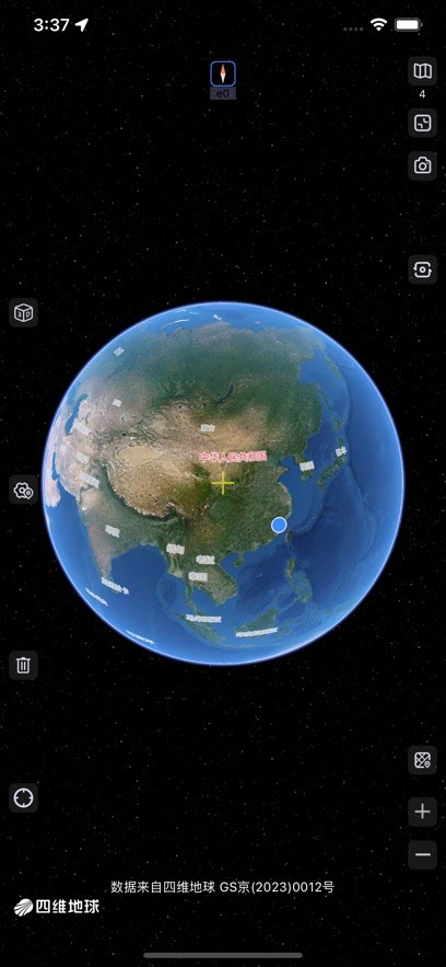 奥维互动地图卫星高清最新版下载截图