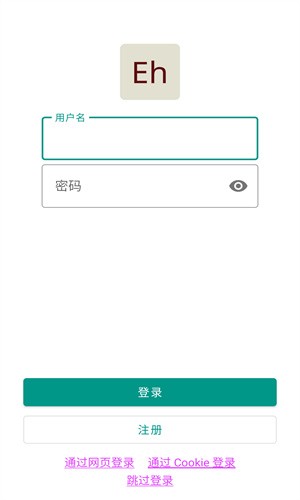E站(EhViewer)白色版本下载安装截图
