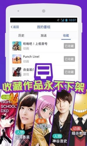 小宇宙漫画app下载截图