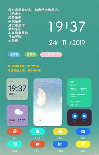 Kwgt