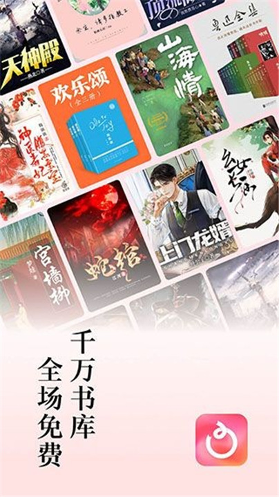 番茄短剧下载截图