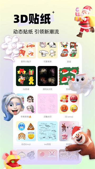 剪同款app免费版下载截图