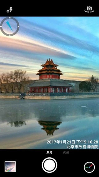 时间相机老版本下载截图