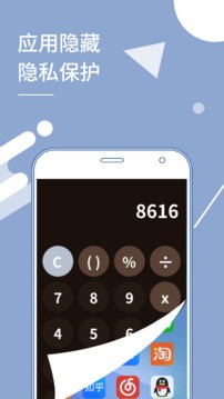 小X分身官网版下载截图