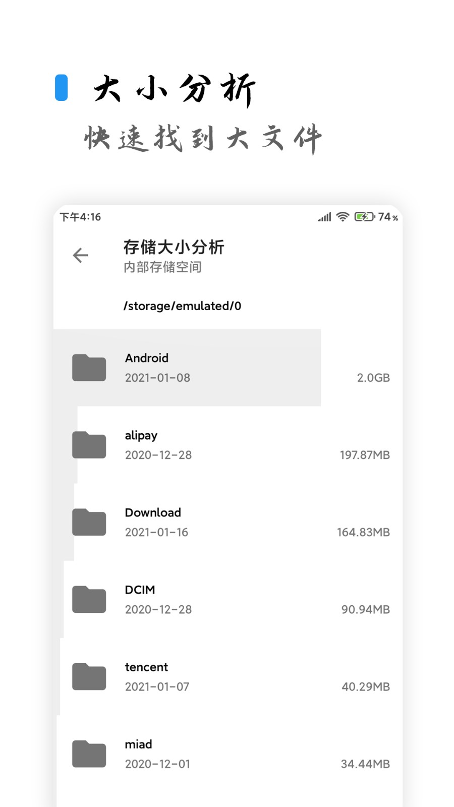 清浊官网版下载截图