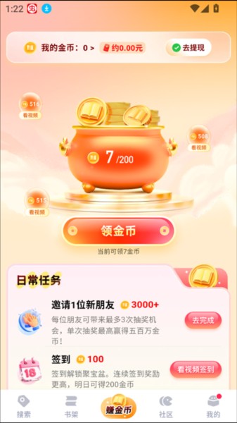 必访小说免费阅读