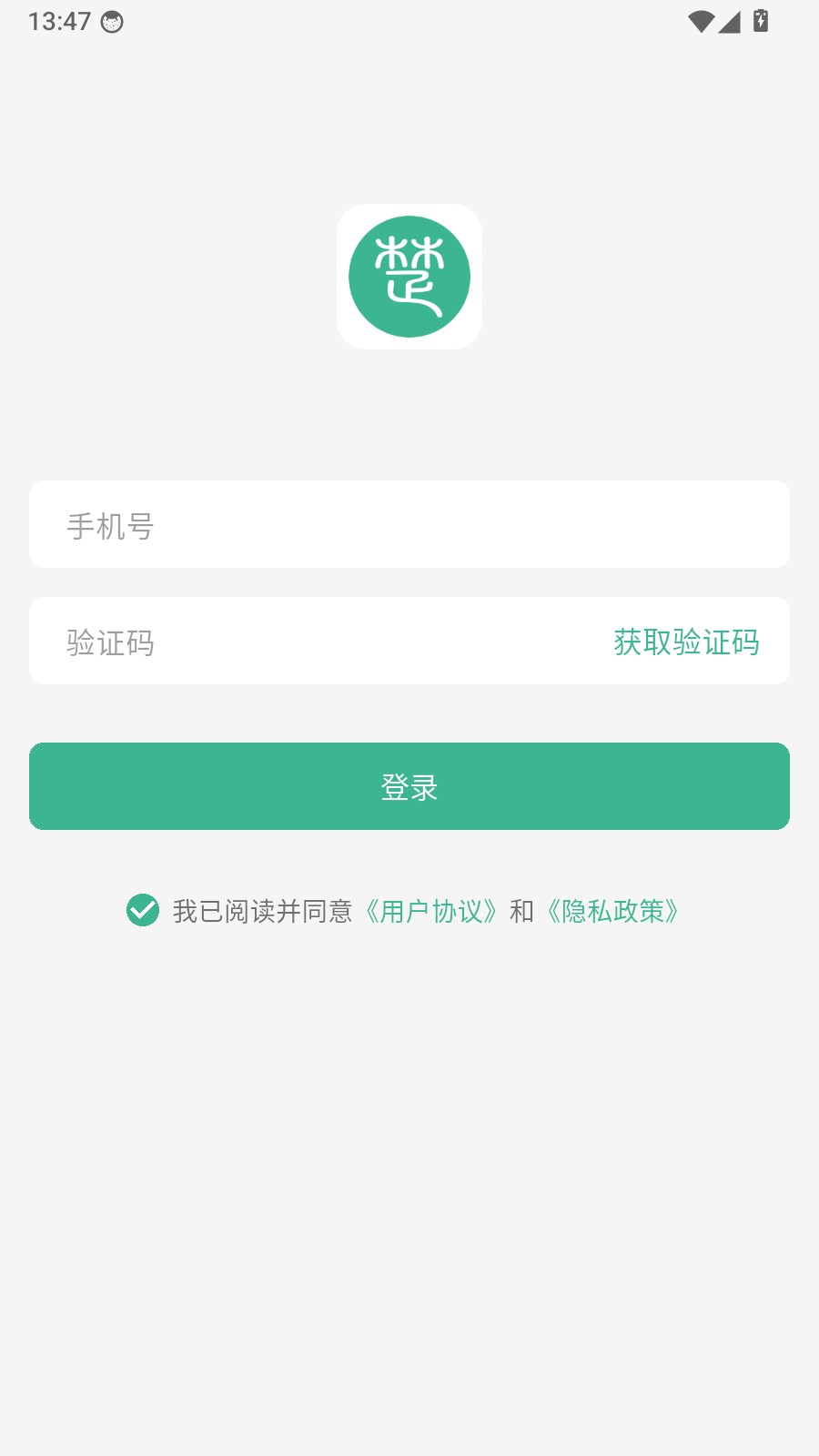 云楚安培