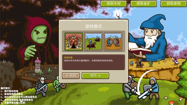 环形帝国中文版