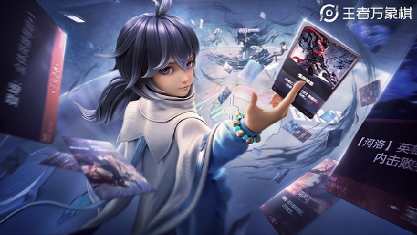 王者万象棋体验服截图