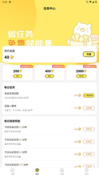 福利中心