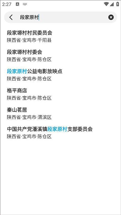 创奇天气预报